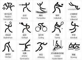 毕包官方：球队中场桑切特受伤，将无缘同马竞的西甲比赛