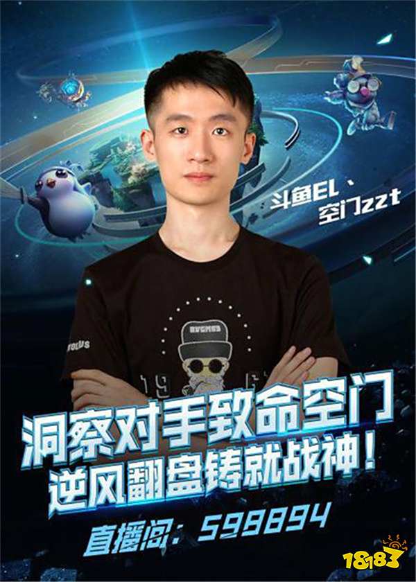 牛的技战术 牛的技战术