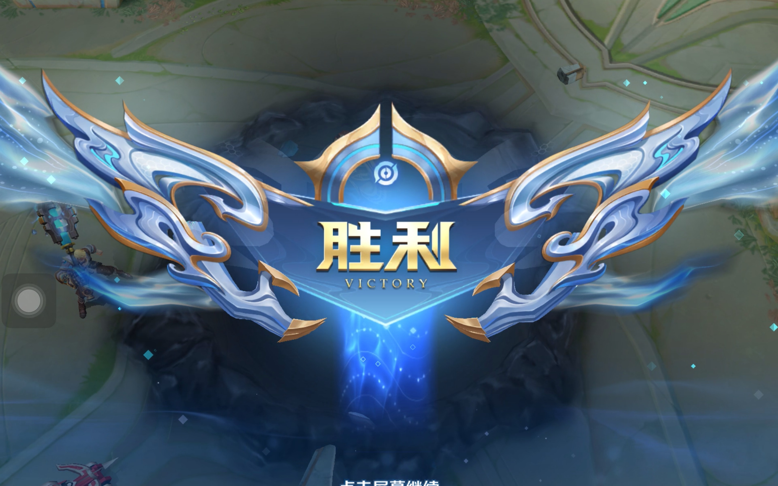 路径